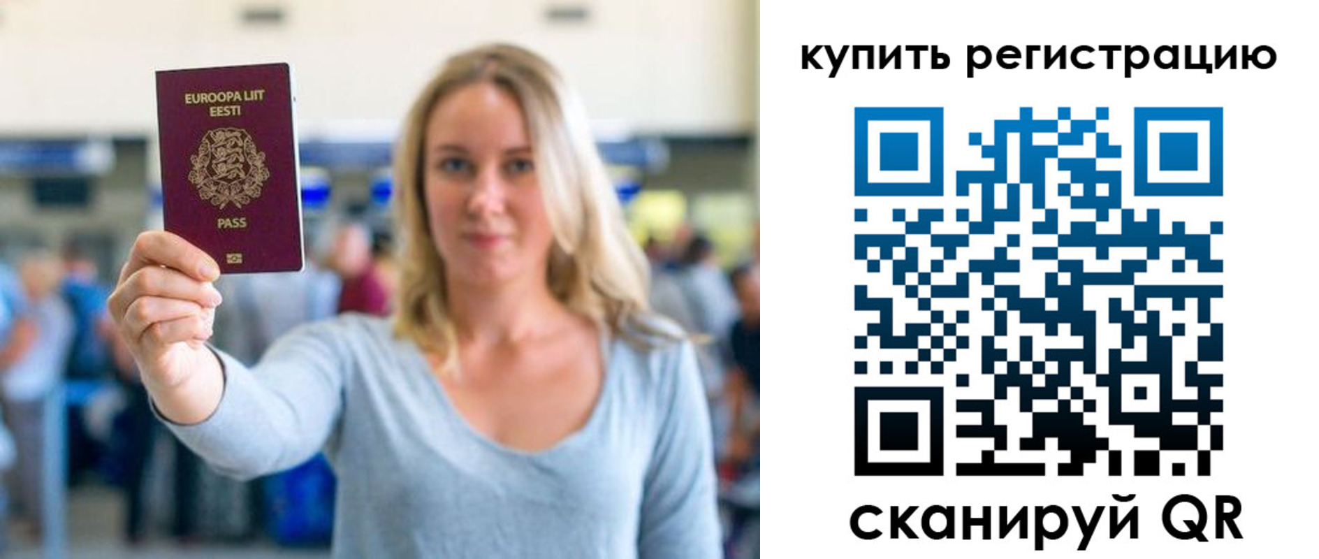 прописка поиск в Вяземском