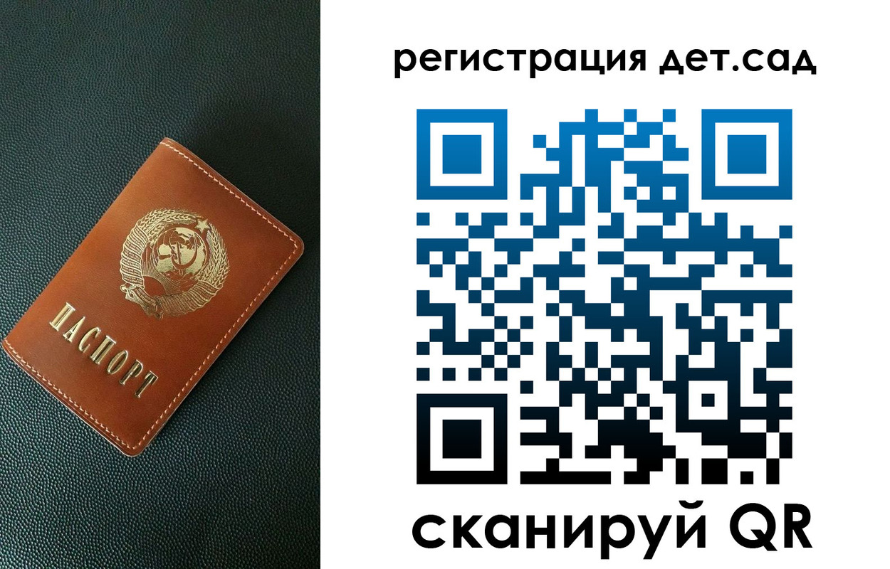 прописка для военкомата в Вяземском