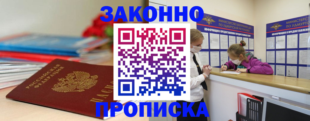 найти адрес прописки в Вяземском