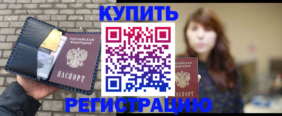 регистрация для дет. сада в Вяземском